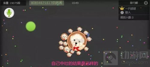球球大作战16分身扎刺技巧 助你快速发育变大