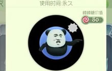 球球大作战炫光皮肤哪个好看 炫光皮肤介绍