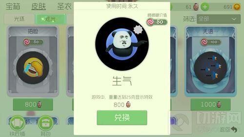 球球大作战炫光皮肤哪个好看 炫光皮肤介绍