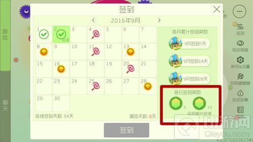 球球大作战彩豆怎么刷无限 刷10000彩豆方法