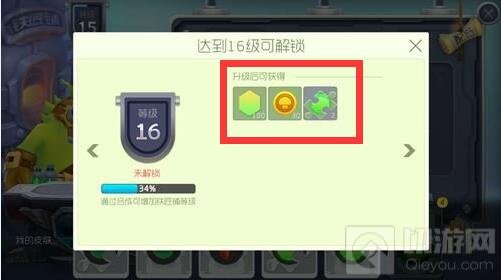 球球大作战彩豆怎么刷无限 刷10000彩豆方法