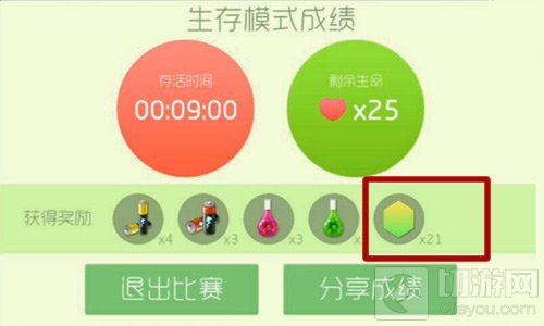 球球大作战彩豆怎么刷无限 刷10000彩豆方法