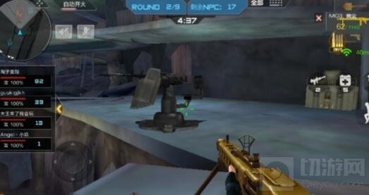 CF手游巨人城选择什么武器好 巨人城打法攻略