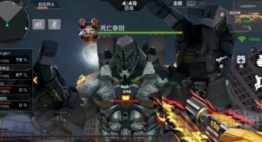 CF手游巨人城选择什么武器好 巨人城打法攻略