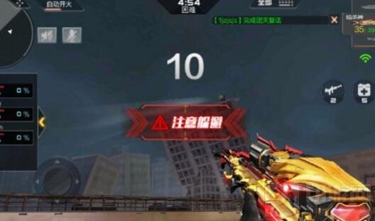 CF手游巨人城选择什么武器好 巨人城打法攻略