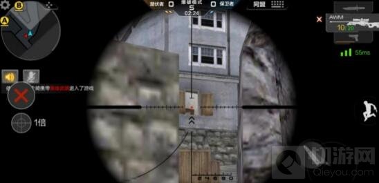CF手游鹰眼地图进攻和防守双方玩法技巧讲解