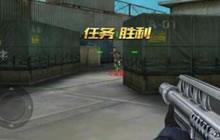 CF手游运输船怎么提升战绩 不同武器使用策略