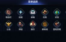 DNF手游怎么设置游戏选项 菜单选项在哪里