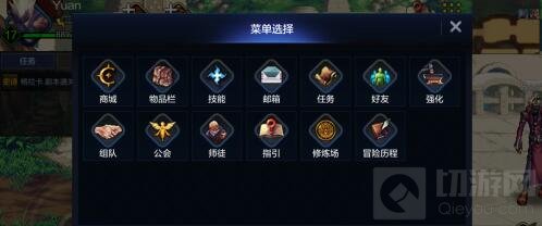 DNF手游怎么设置游戏选项 菜单选项在哪里