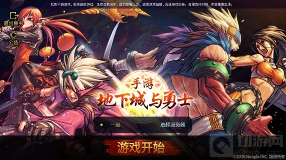 DNF手游六测疲劳值怎么恢复 疲劳值刷新时间