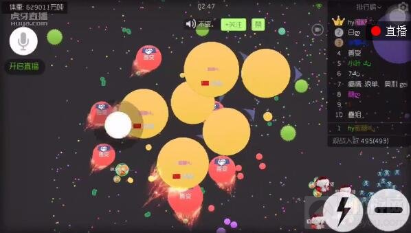 球球大作战纯净模式怎么开 纯净房间设置方法