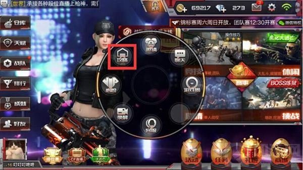 CF手游晒新模式秘籍 可得三款不同的火线大礼包