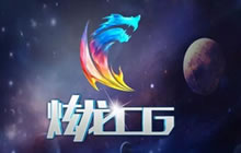 福州火龙文化传媒公司确认参展2017ChinaJoyBTOB