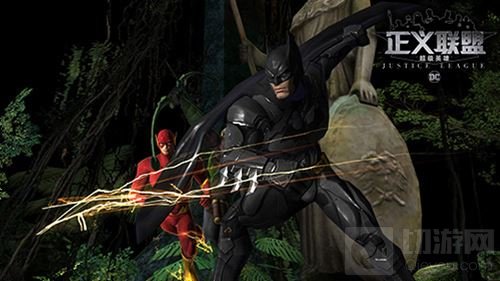 DC正版授权手游 正义联盟超级英雄今日首测开启