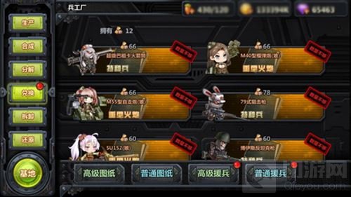 暴走的福利 《那兔之大国梦》万能碎片大放送