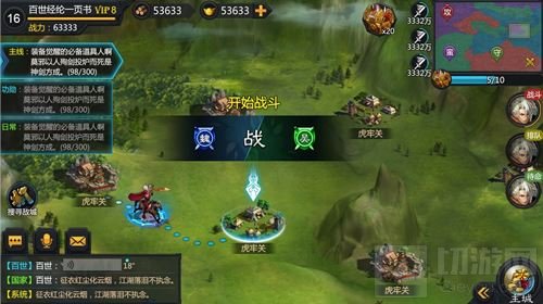 权倾三国武将阵容搭配 养成最强武将主宰江山