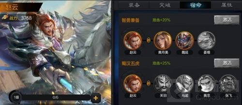 权倾三国武将阵容搭配 养成最强武将主宰江山