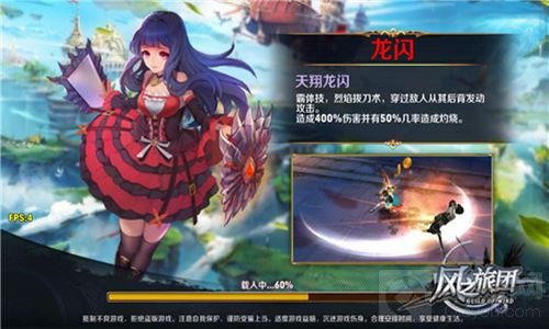 魔幻迷宫狙击战 魔幻ARPG风之旅团荣耀随时开团