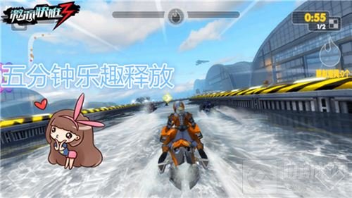 巅峰3D竞速 《激流快艇3》五分钟掌中娱乐快感