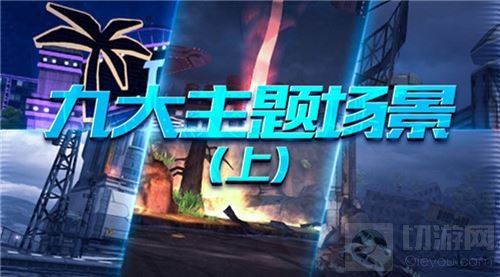 巅峰3D竞速 《激流快艇3》五分钟掌中娱乐快感