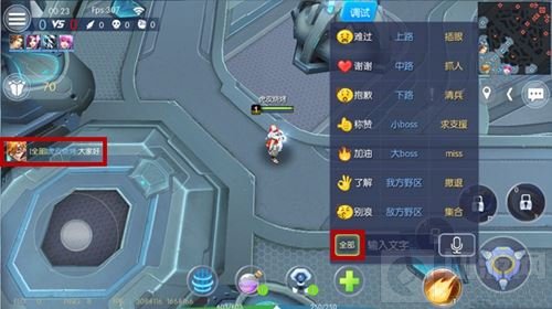 时空召唤3月29日更新 新皮肤阴阳师伊尔文登场