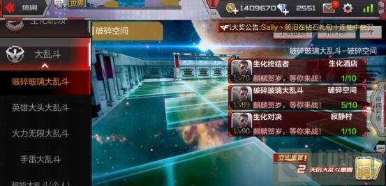 CF手游破碎玻璃大乱斗 破碎空间显神通谁与争锋