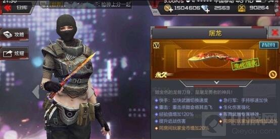 CF手游破碎玻璃大乱斗 破碎空间显神通谁与争锋