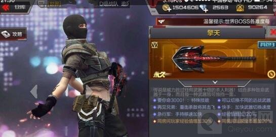 CF手游破碎玻璃大乱斗 破碎空间显神通谁与争锋