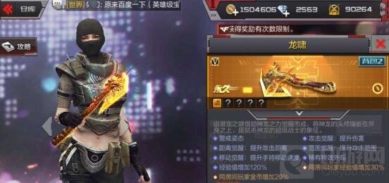 CF手游破碎玻璃大乱斗 破碎空间显神通谁与争锋