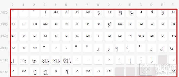 球球大作战爪哇语符号复制 爪哇语名字设置技巧
