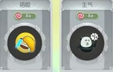 球球大作战炫光多久变一下 炫光效果怎么开启