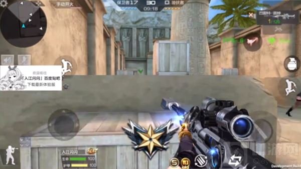 CF手游改版巴雷特雷神怎么样 改后武器介绍