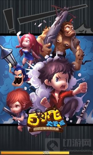 尸兄正版手游来袭 白小飞大冒险预约正式开启