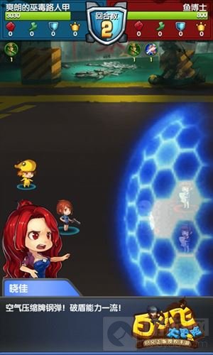 尸兄正版手游来袭 白小飞大冒险预约正式开启