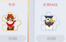 贪吃蛇大作战碎片获得的皮肤在哪里 怎么查看