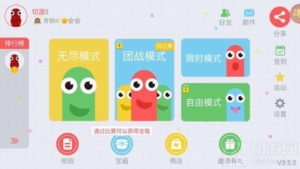 贪吃蛇大作战碎片获得的皮肤在哪里 怎么查看