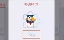 贪吃蛇大作战怎么用水晶兑换碎片 碎片兑换解析