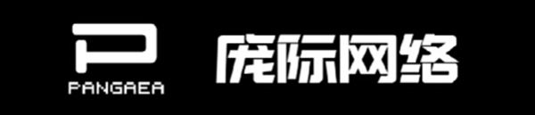 庞际网络将在2017ChinaJoyBTOB展区再续精彩