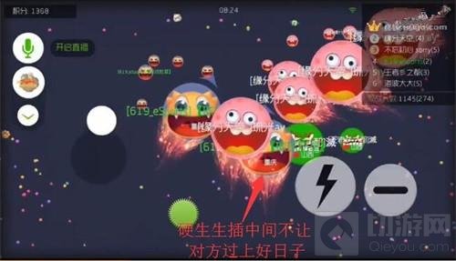 逆风就要敢拼 球球大作战炫星上演单车变摩托