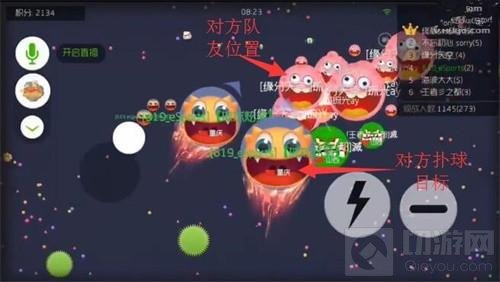 逆风就要敢拼 球球大作战炫星上演单车变摩托