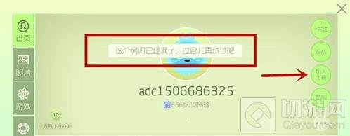 球球大作战还能卡白房吗 小号卡白房教程分享