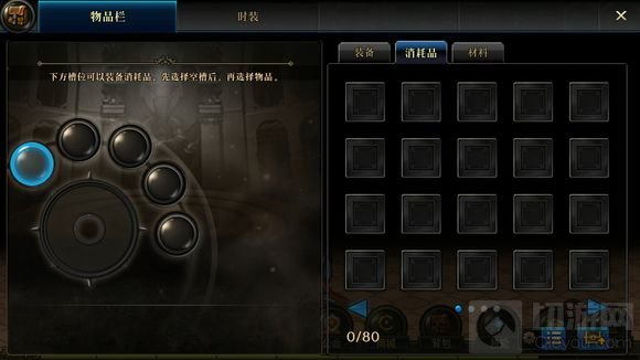 DNF手游签到2天为什么领不到时装 时装在哪