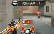 CF手游大头火麒麟暴走 短短2分钟就拿下ACE