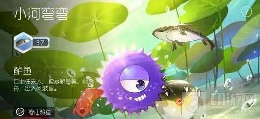 球球大作战吞噬音最高是多少级 最高吞噬音是什么