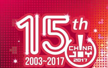 超游网络将在2017ChinaJoyBTOB展区再续精彩