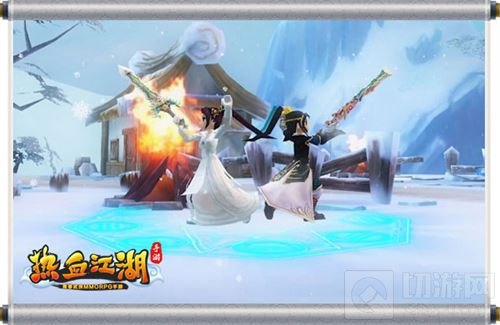 热血江湖手游自创武功战天下 特色新玩法曝光