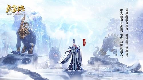 古风手游长生诀联手CCTV《诗词大会》挥毫题词