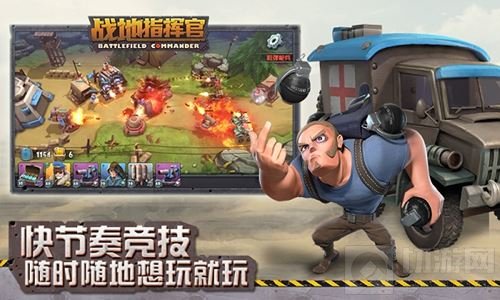 博瑞与糖谷的精彩碰撞 合力打造精品竞技手游