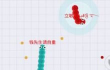 贪吃蛇大作战愚人节会出新皮肤吗 新皮肤预测