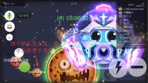 球球大作战炫星新发现 如何保证侧胀永不翻车